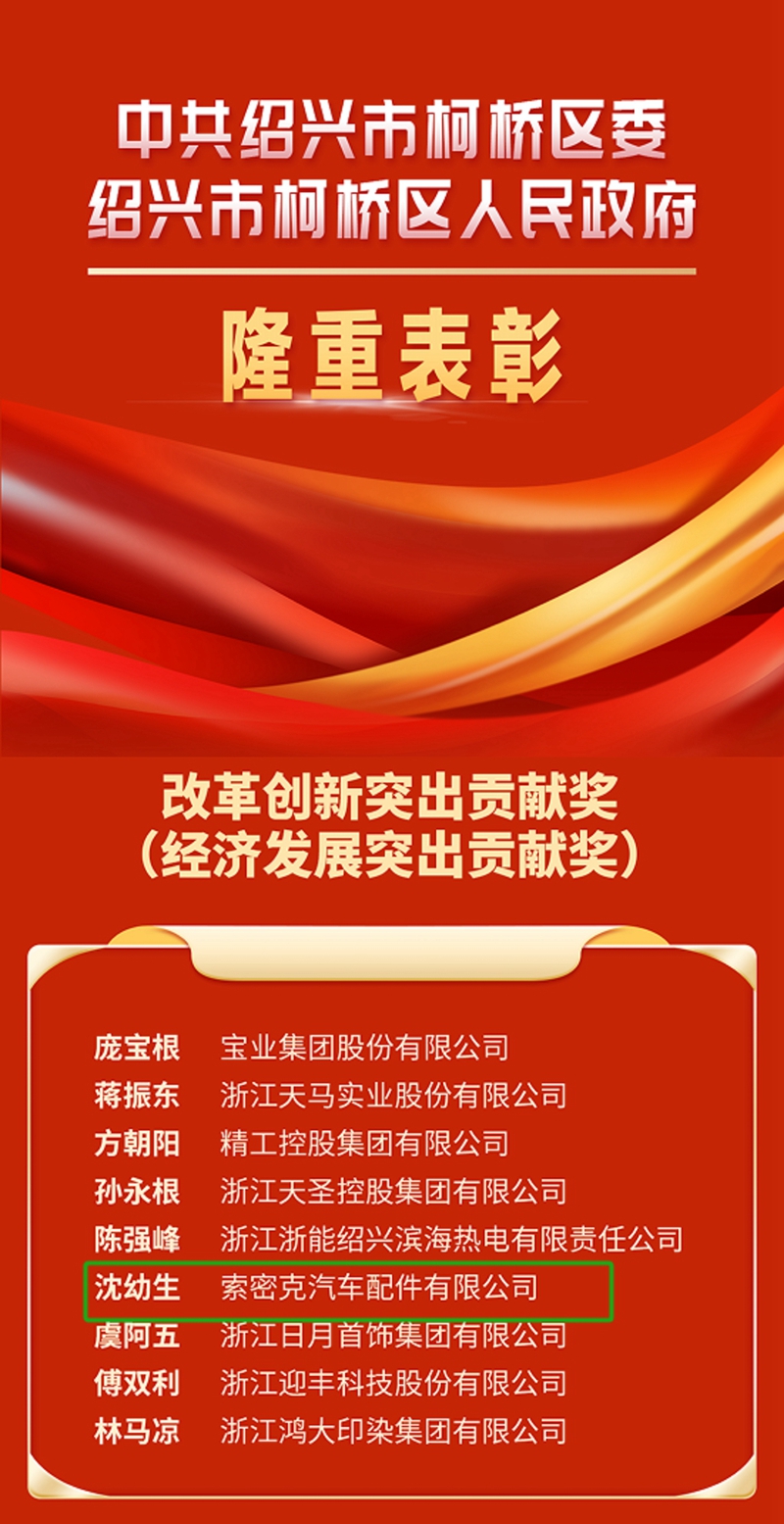 微信图片_20250207135020.jpg